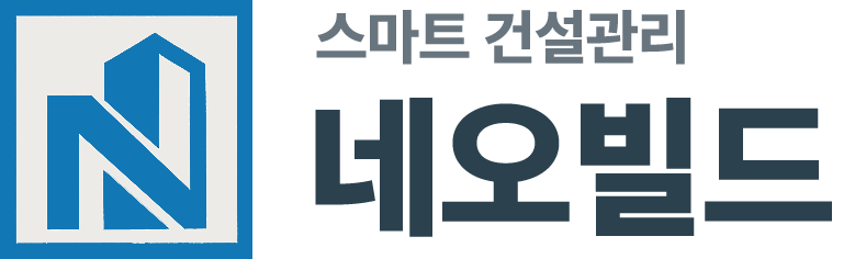 건설관리시스템